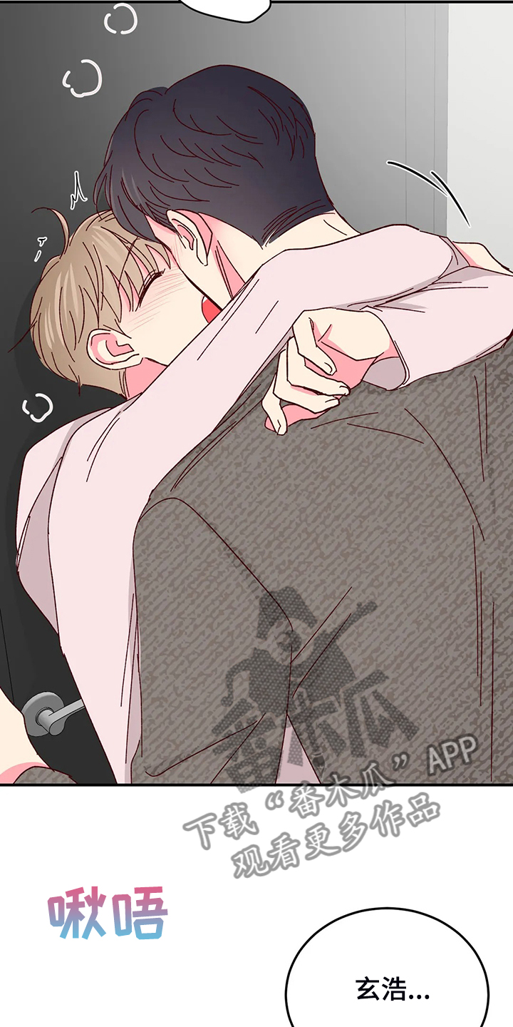 第132章：【第二季】存在的本身2