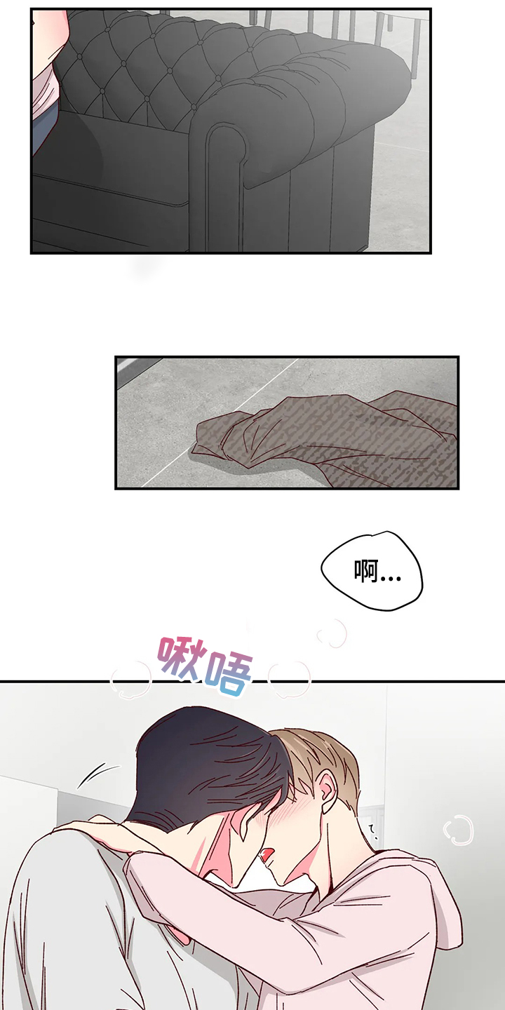 第132章：【第二季】存在的本身1