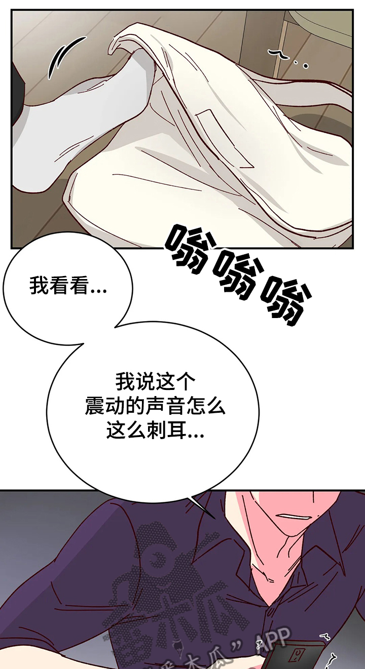 奶油蛋糕声控漫画,第107章：【第二季】唯一希望2图