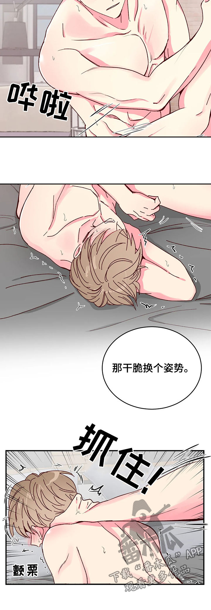 第25章：无辜的小子1