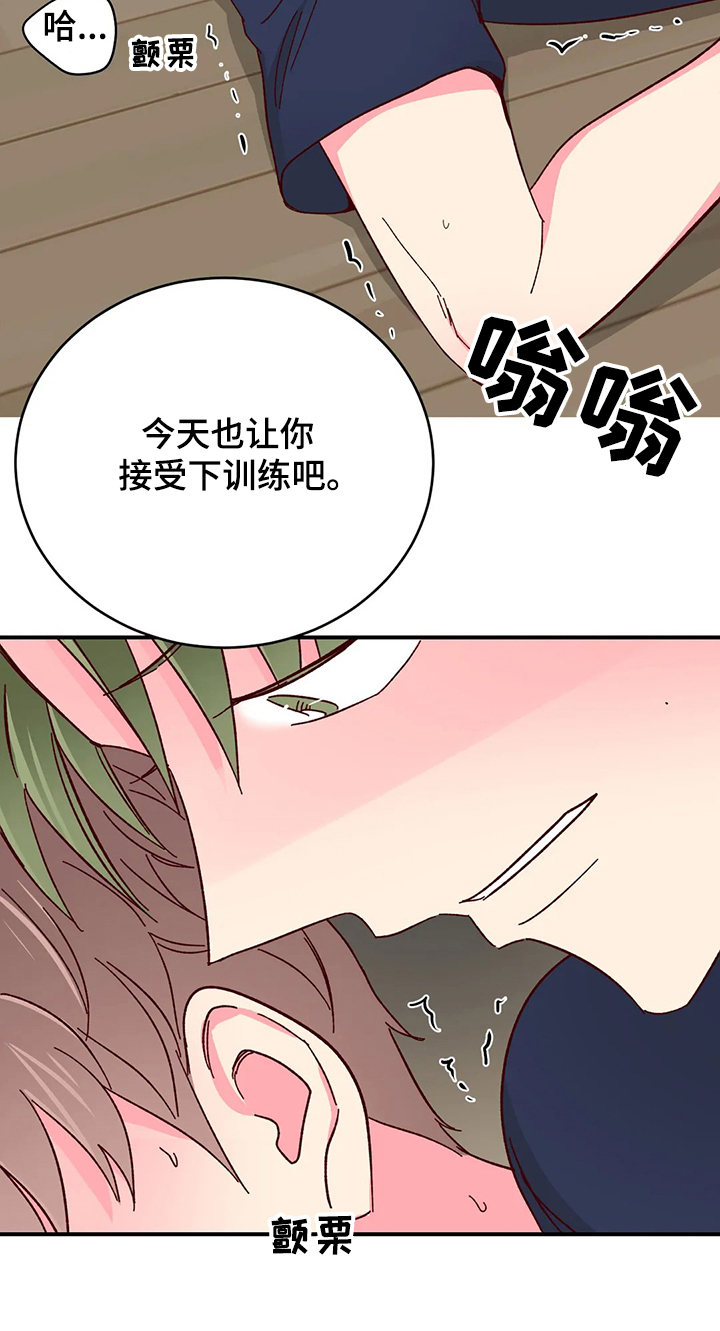 第100章：【第二季】怎么办才好~4