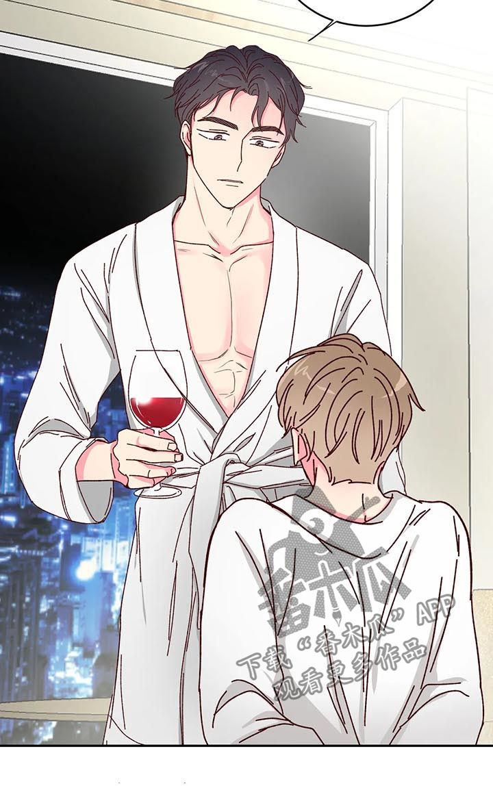 奶油蛋糕对身体的危害漫画,第33章：想和他接吻2图