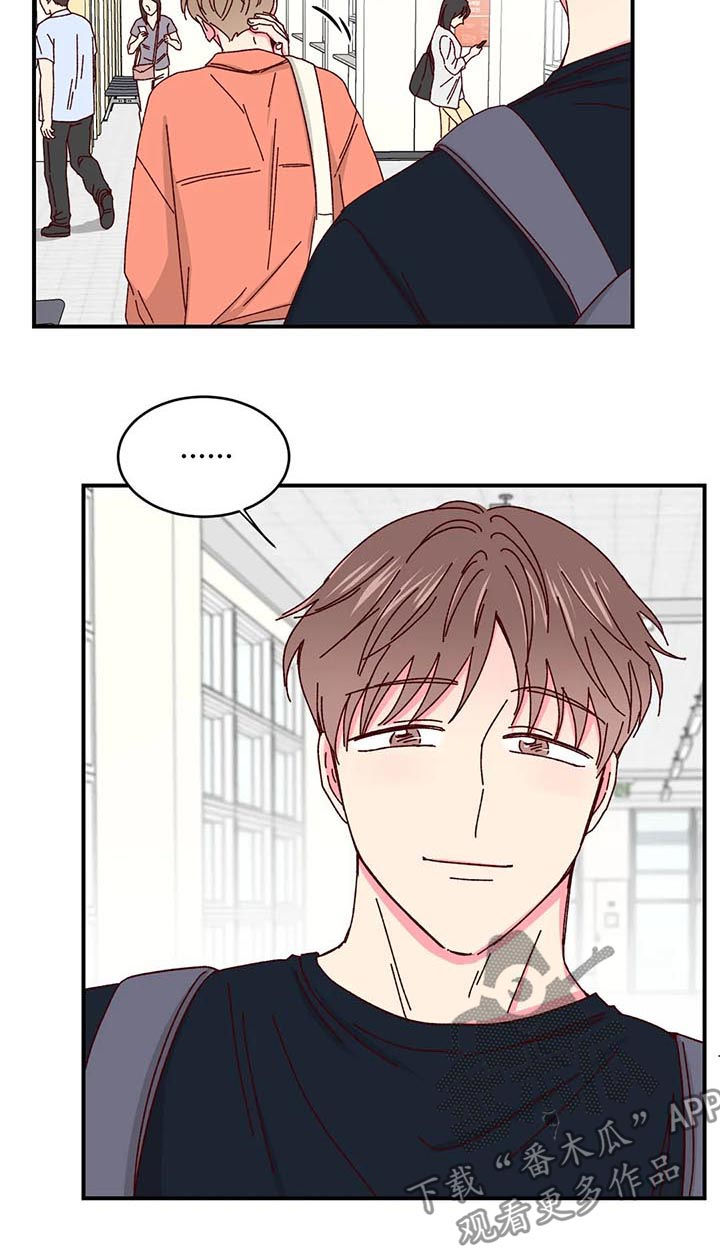 奶油蛋糕乐队漫画,第50章：啤酒炸鸡5图