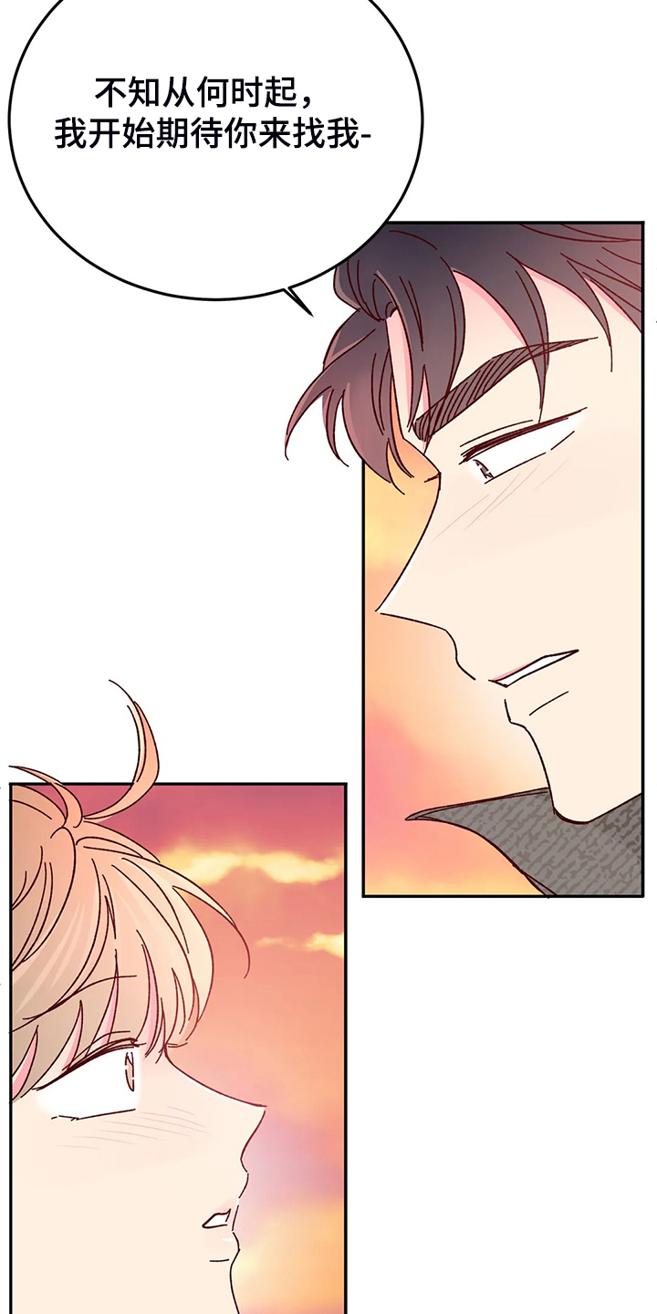 第131章：【第二季】不是因为甜4