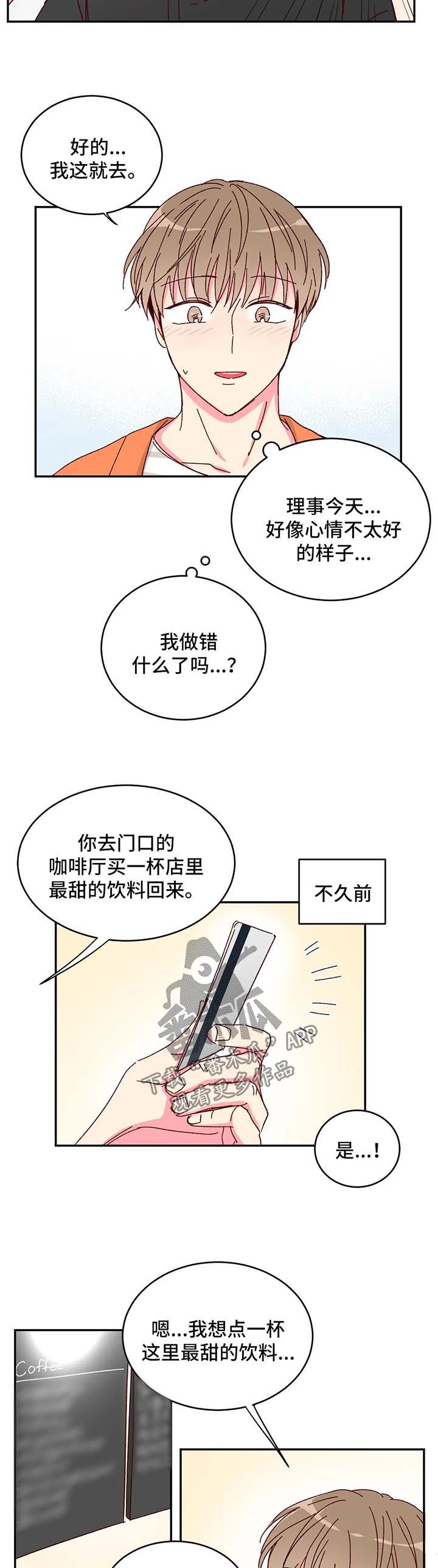 第17章：到底什么来头2