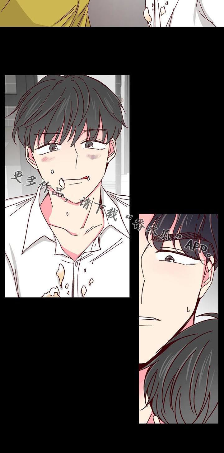 奶油蛋糕的制作方法漫画,第81章：【第二季】收留2图