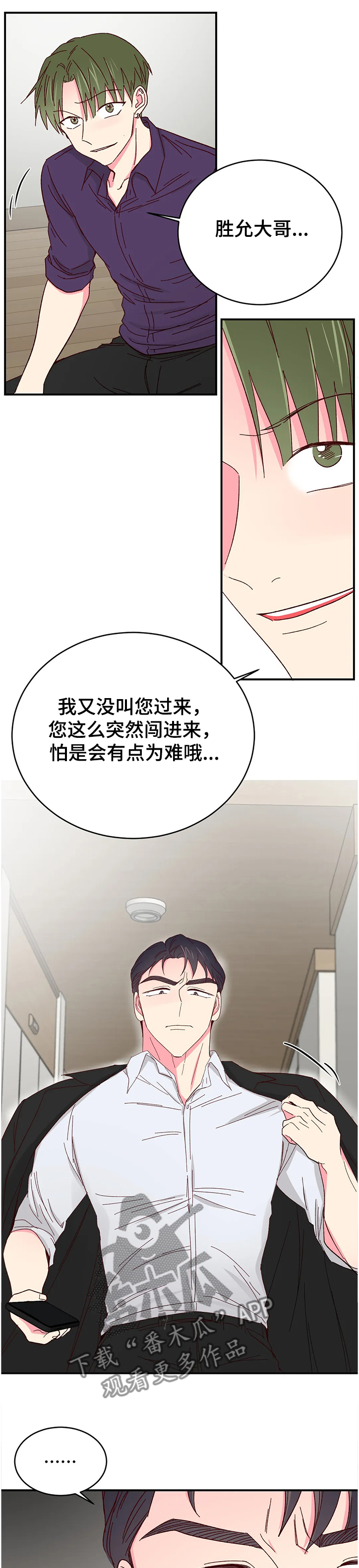 第110章：【第二季】够了吧0