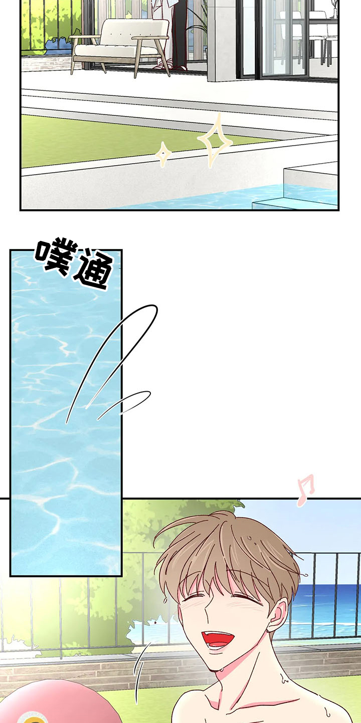 奶油蛋糕漫画,第127章：【第二季】济州岛旅游4图