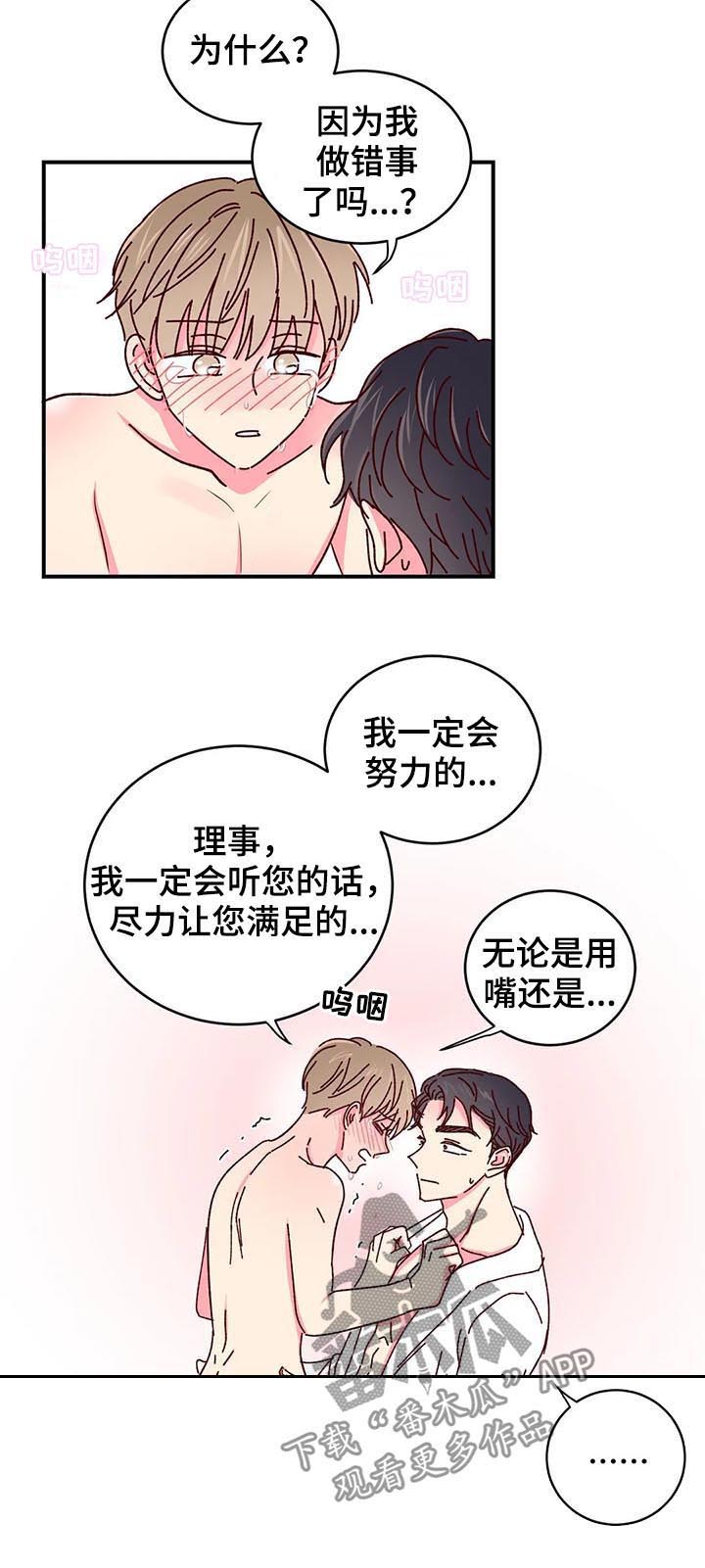 第36章：你不知道？3