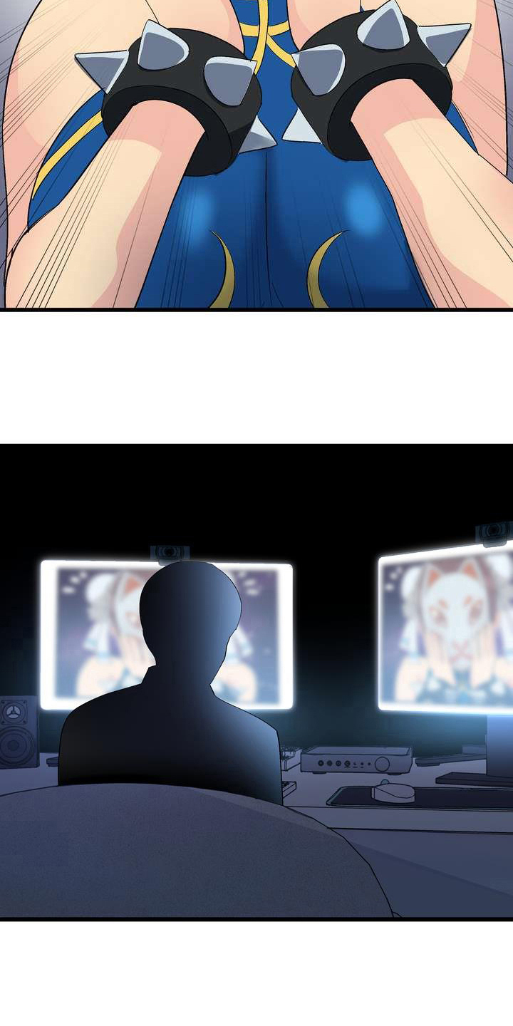 扮演瓦尔特的演员漫画,第3章：打赏2图