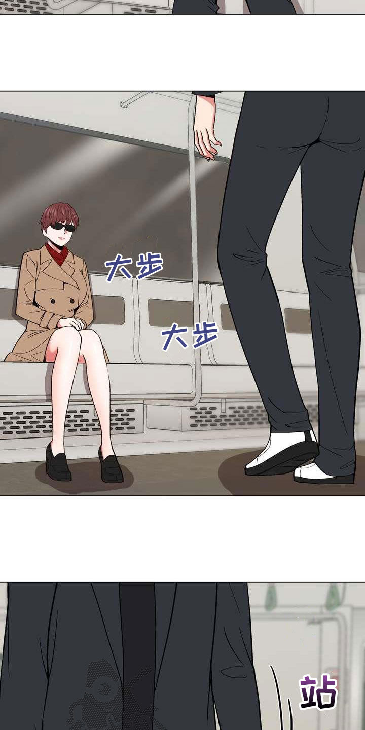 扮演游戏角色叫什么漫画,第29章：你就是哇哦？3图