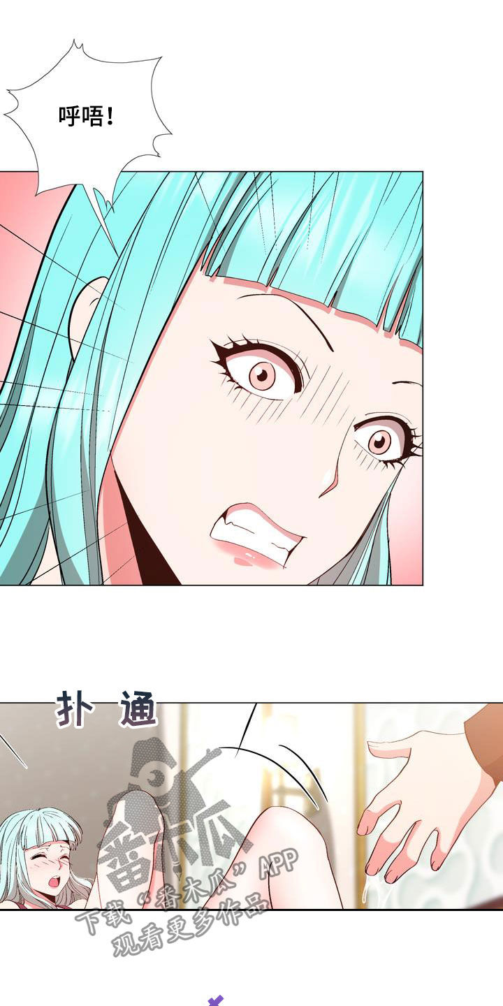 炮灰扮演游戏漫画,第23章：高级1图