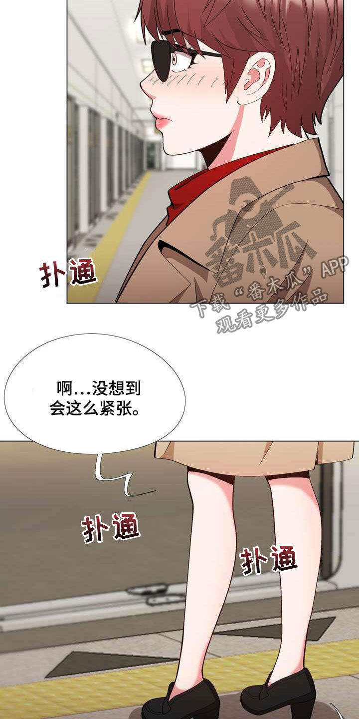 炮灰扮演游戏漫画,第28章：末班车3图