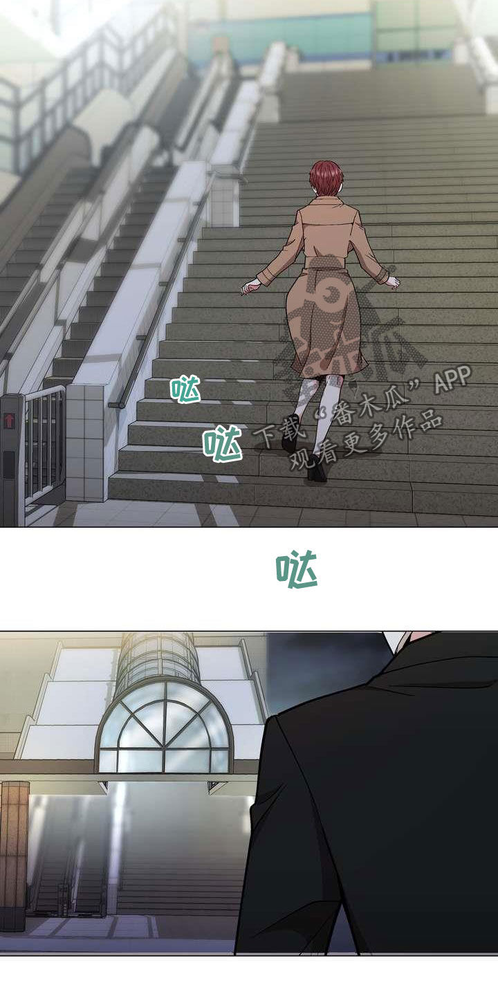 炮灰扮演游戏漫画,第28章：末班车3图