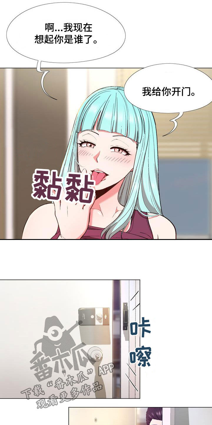 炮灰扮演游戏漫画,第21章：扮演4图