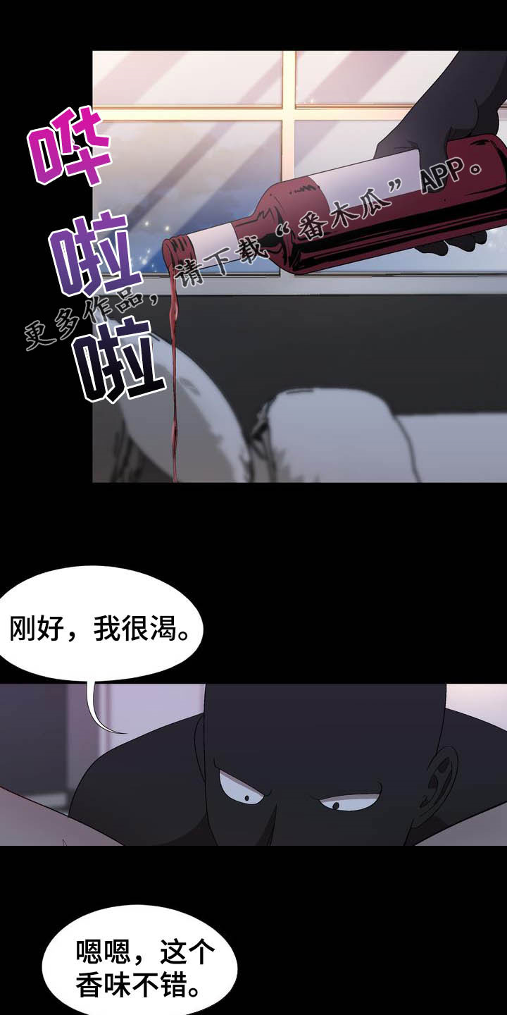 炮灰扮演游戏漫画,第20章：约定1图
