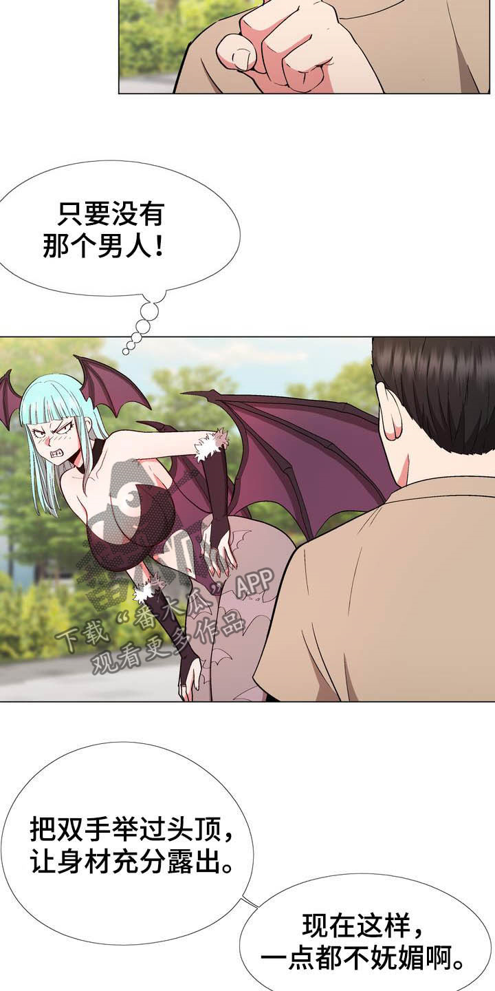 扮演游戏视频漫画,第17章：动漫节3图