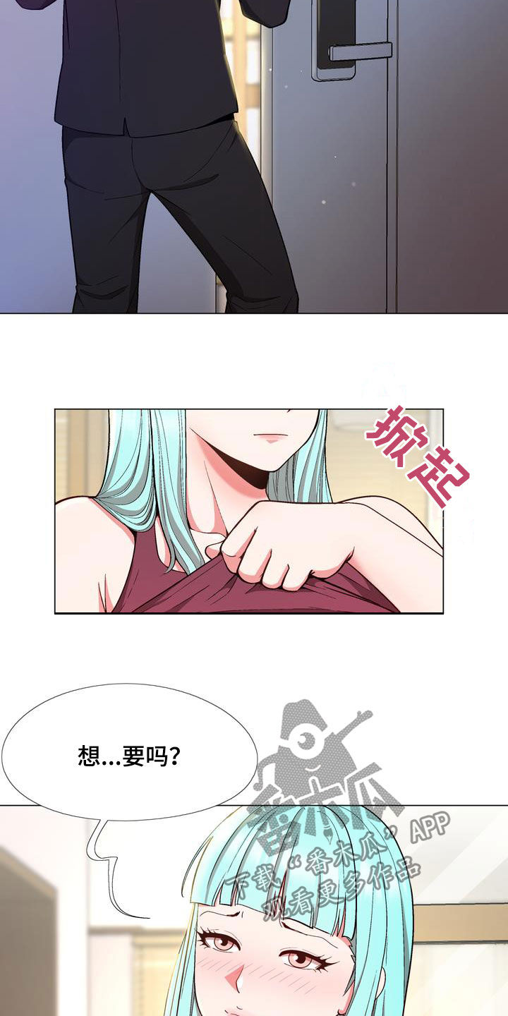 炮灰扮演游戏漫画,第21章：扮演5图