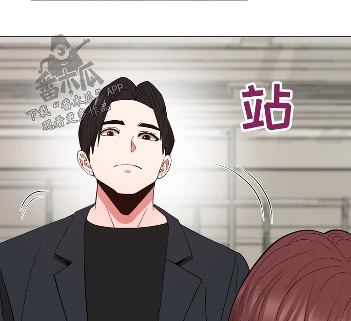 大型多人在线角色扮演游戏漫画,第30章：催促5图