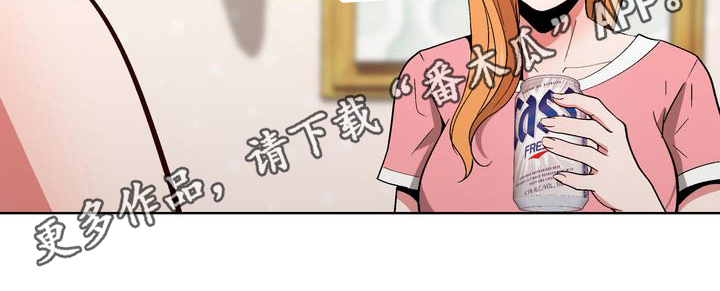 炮灰扮演游戏漫画,第11章：找人喝酒5图