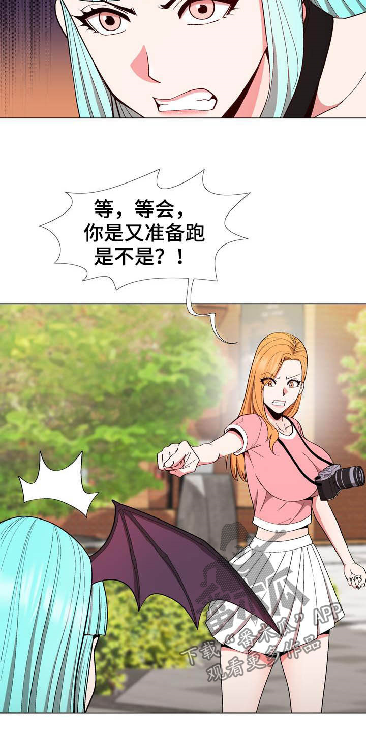 扮演游戏视频漫画,第17章：动漫节5图