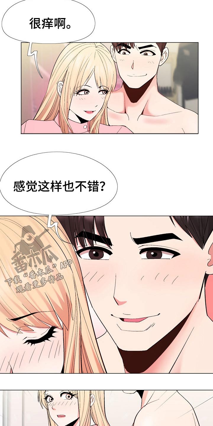 我的模拟成真了!漫画,第37章：迫不及待4图