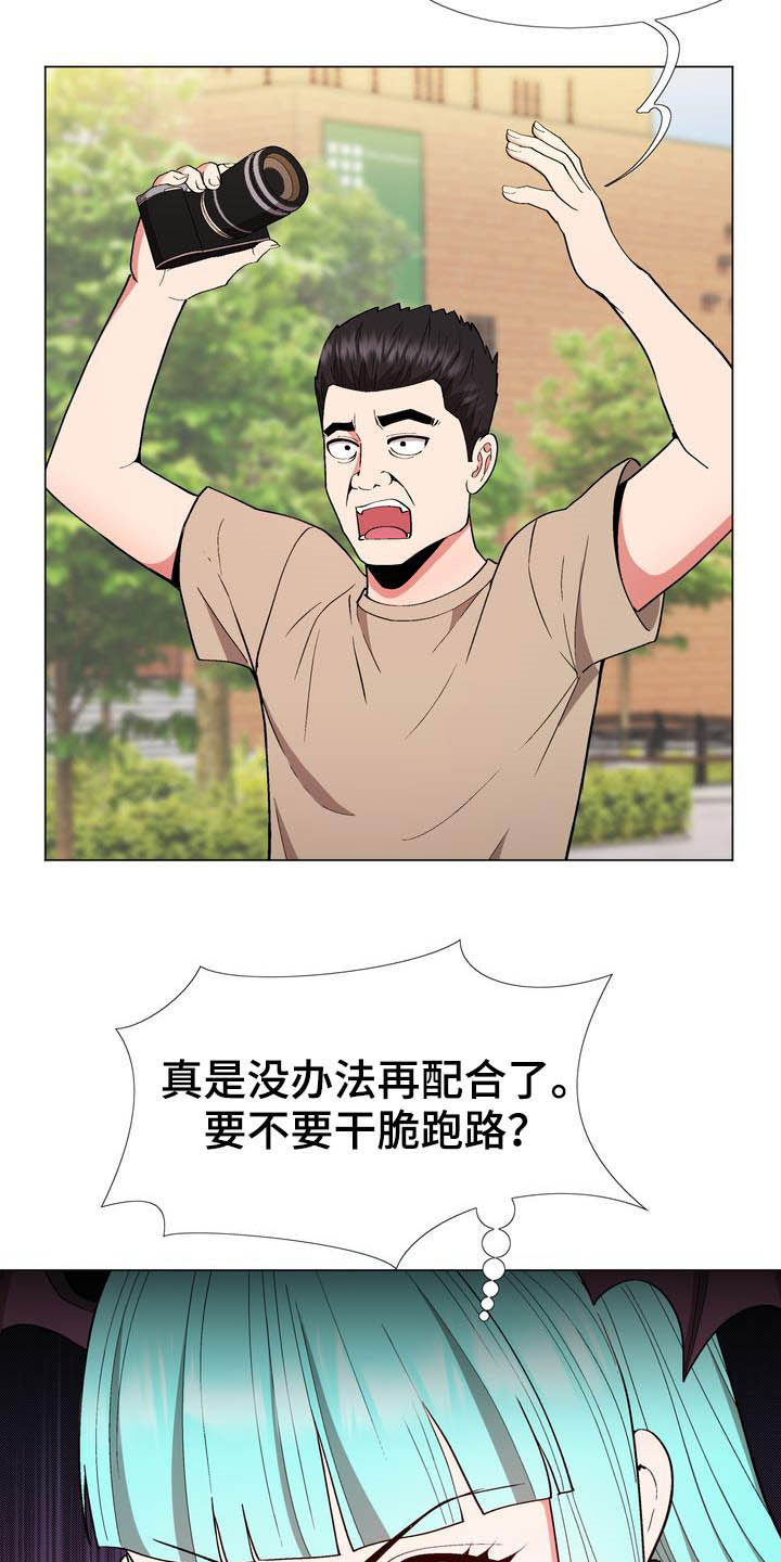 扮演游戏视频漫画,第17章：动漫节4图