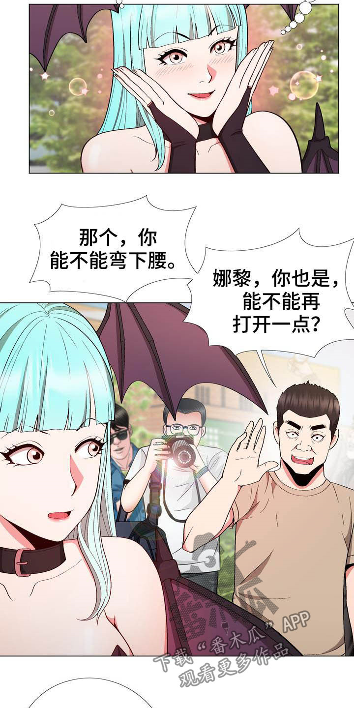 扮演游戏漫画,第17章：动漫节1图