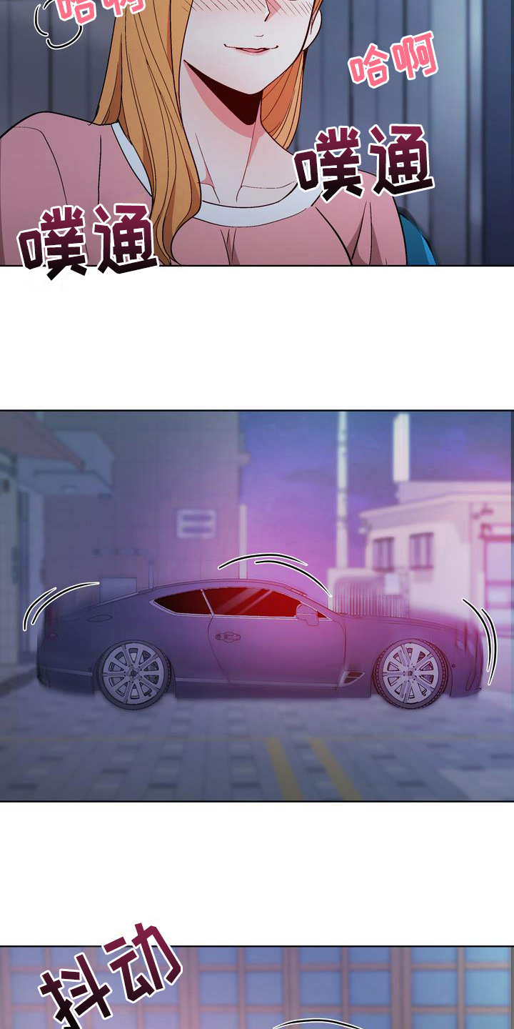 扮演游戏漫画,第15章：联系方式4图