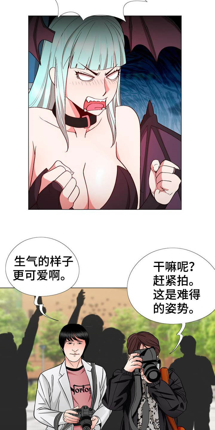 扮演游戏漫画,第17章：动漫节4图
