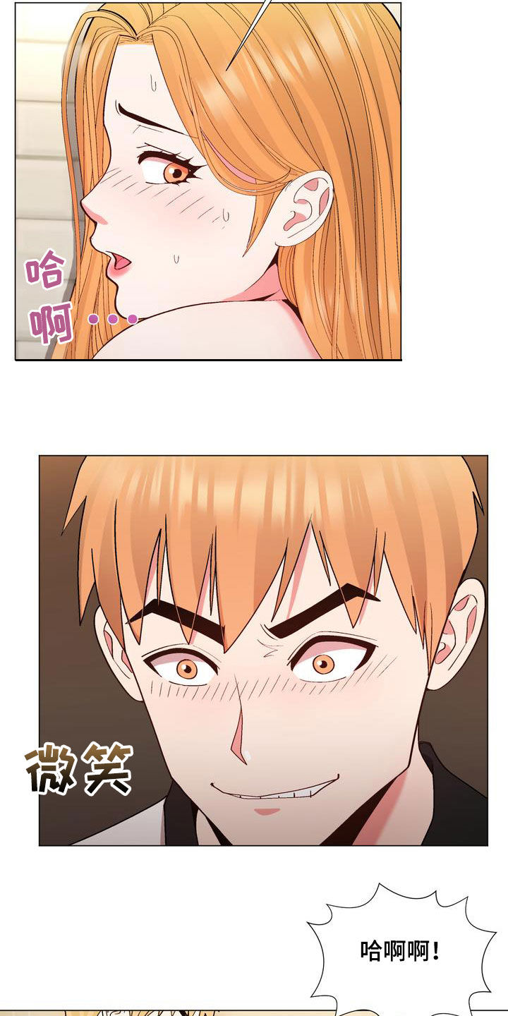 炮灰扮演游戏漫画,第27章：嫉妒4图