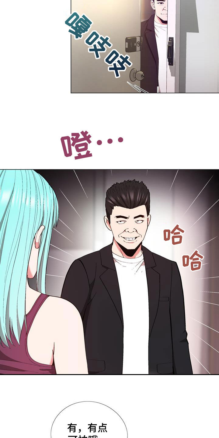 炮灰扮演游戏漫画,第21章：扮演5图