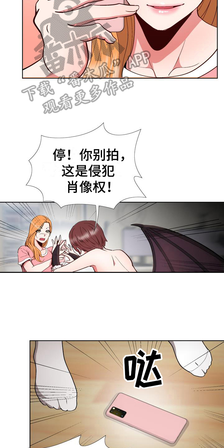 扮演老师上课的视频漫画,第12章：拒绝1图