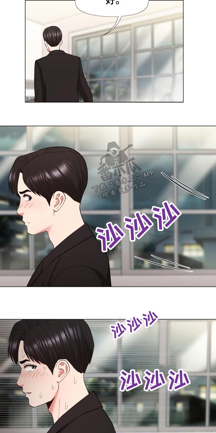 炮灰扮演游戏漫画,第39章：直白点5图