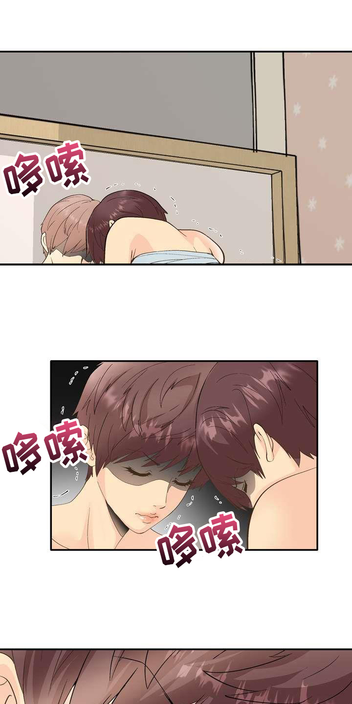 扮演瓦尔特的演员漫画,第1章：直播1图