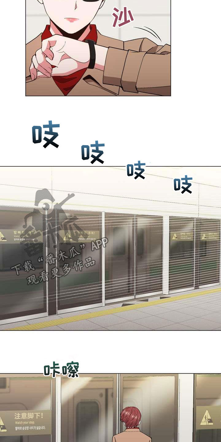 炮灰扮演游戏漫画,第28章：末班车1图