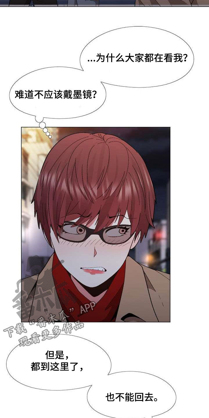 炮灰扮演游戏漫画,第28章：末班车1图