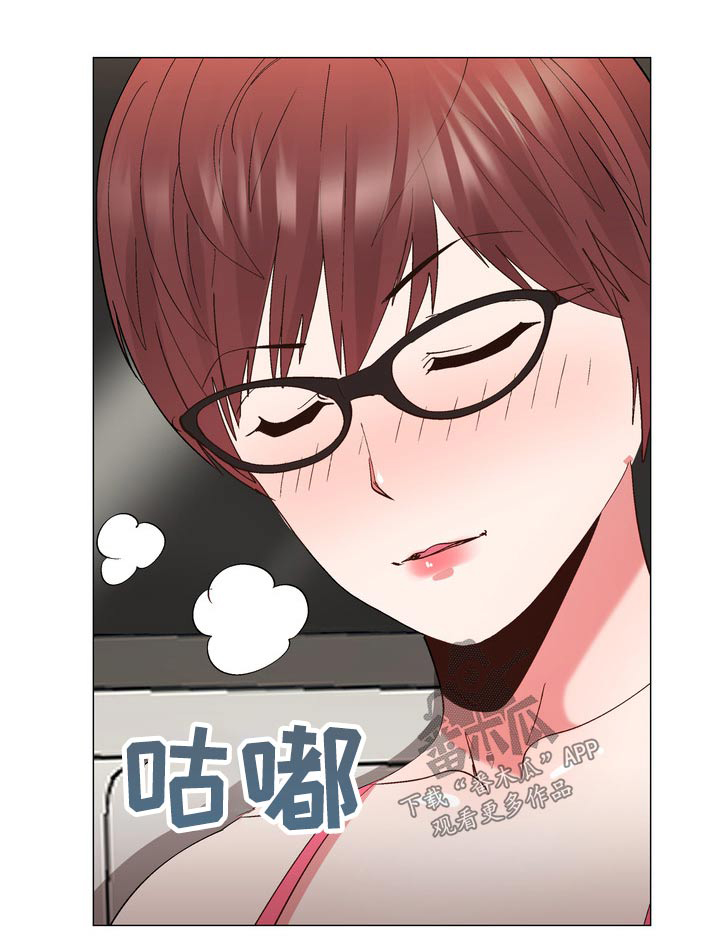 大型多人在线角色扮演游戏漫画,第30章：催促4图