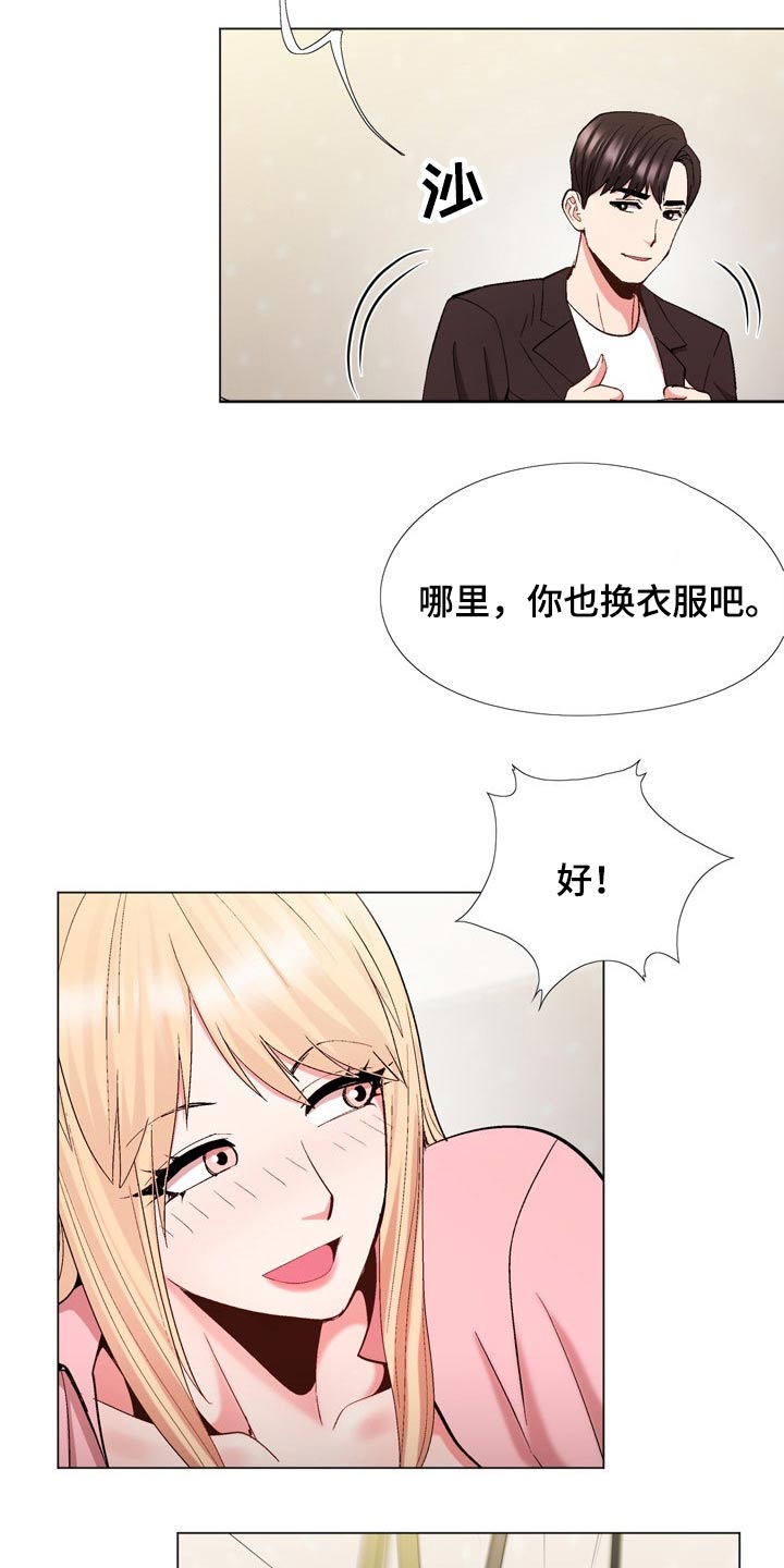 扮演游戏视频漫画,第38章：是真是假5图
