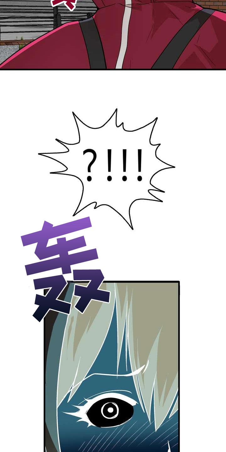 扮演游戏漫画,第8章：熟悉1图