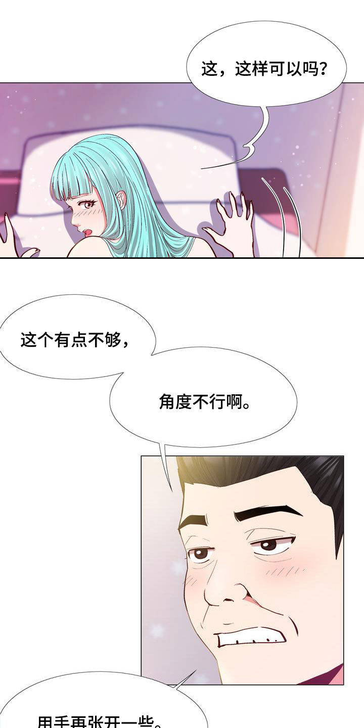 大型多人在线角色扮演游戏漫画,第24章：用钱解决3图