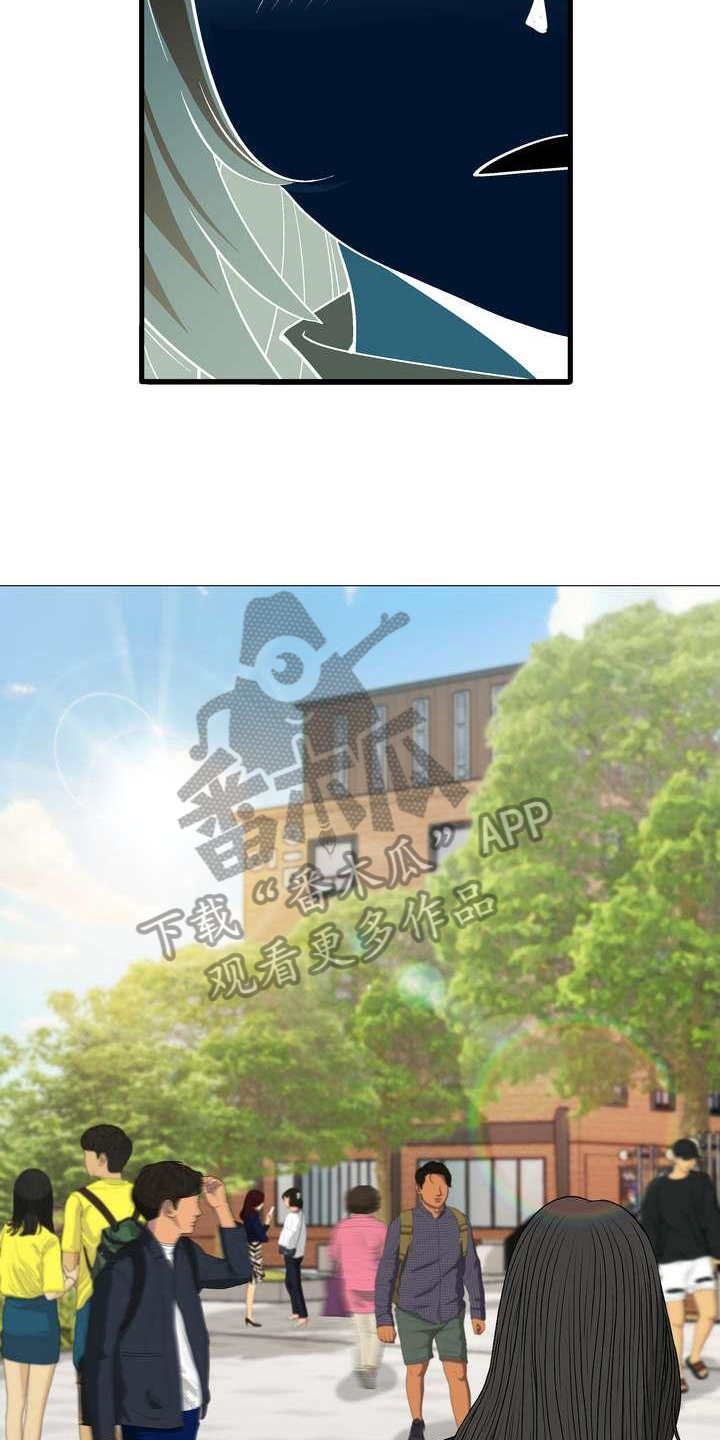 扮演游戏漫画,第8章：熟悉2图