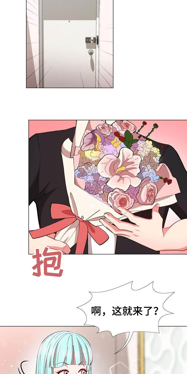 炮灰扮演游戏漫画,第20章：约定1图