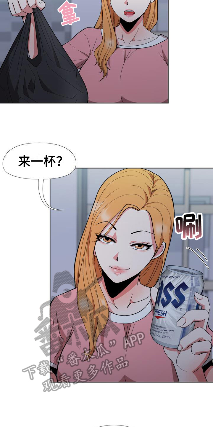 炮灰扮演游戏漫画,第11章：找人喝酒4图