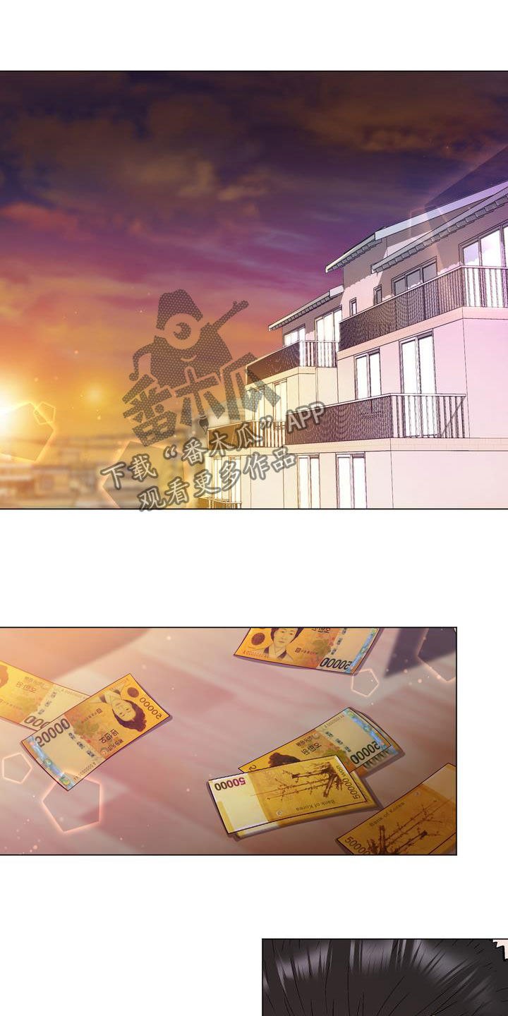 扮演游戏漫画,第22章：算你有眼光5图