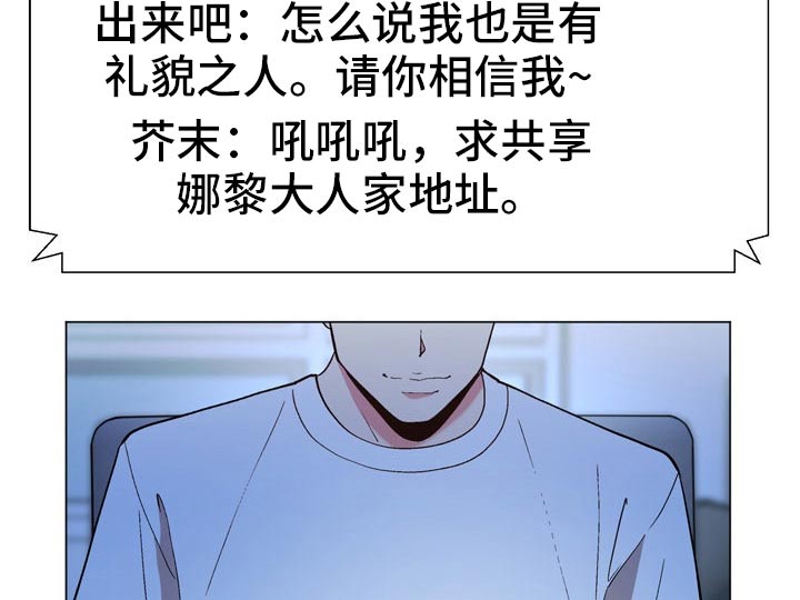 扮演游戏用英语怎么写漫画,第35章：地址1图