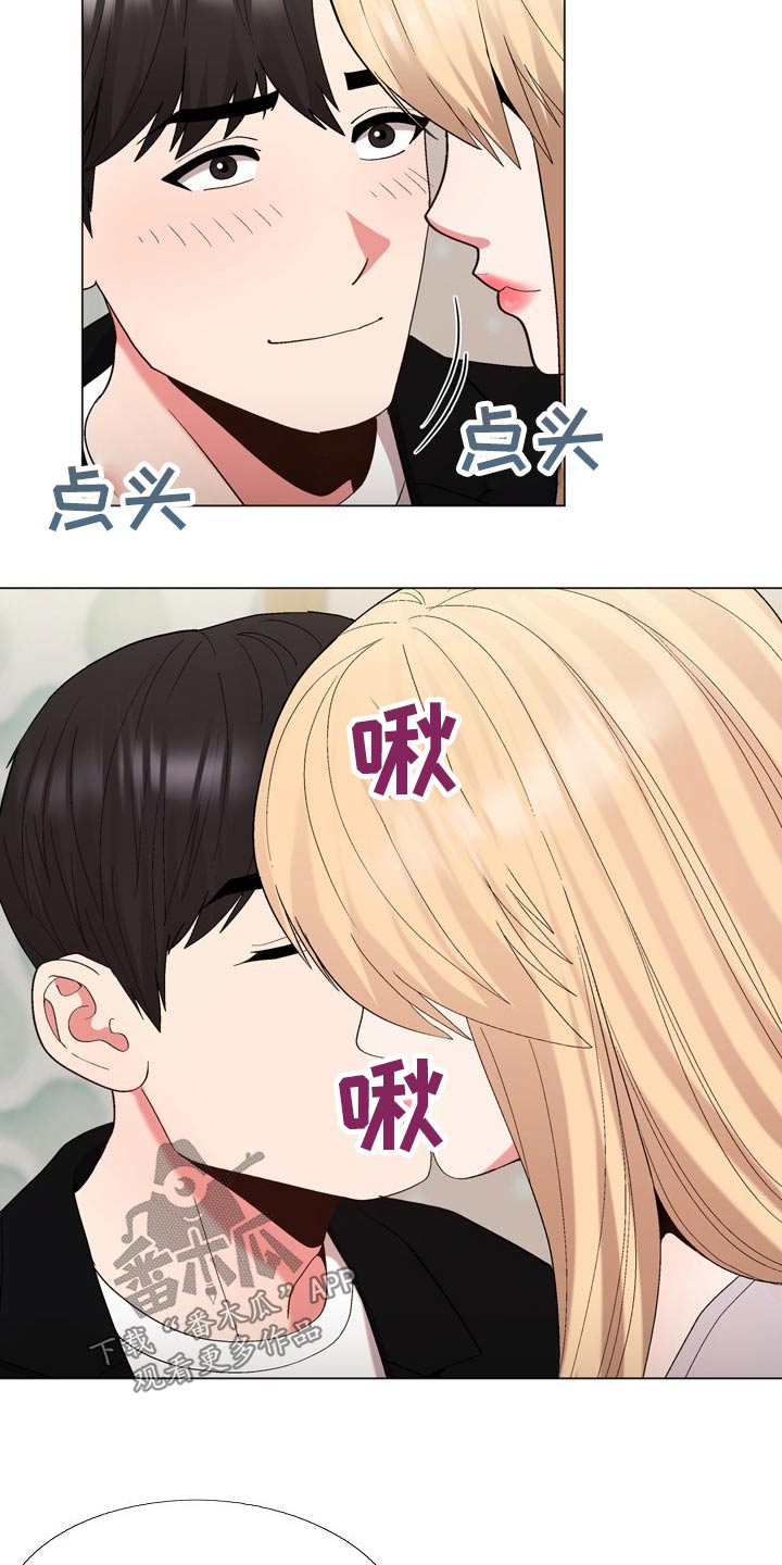 扮演游戏用英语怎么写漫画,第36章：真的是你4图