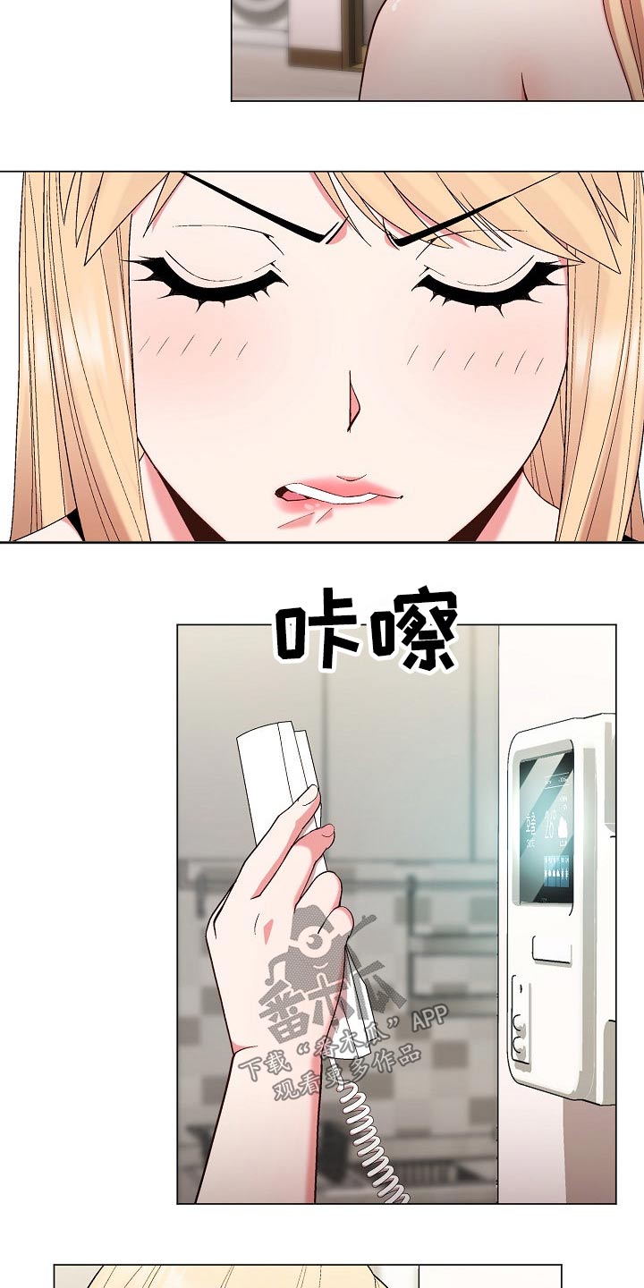 扮演游戏用英语怎么写漫画,第35章：地址1图