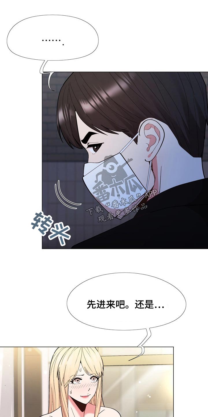 扮演游戏用英语怎么写漫画,第36章：真的是你4图