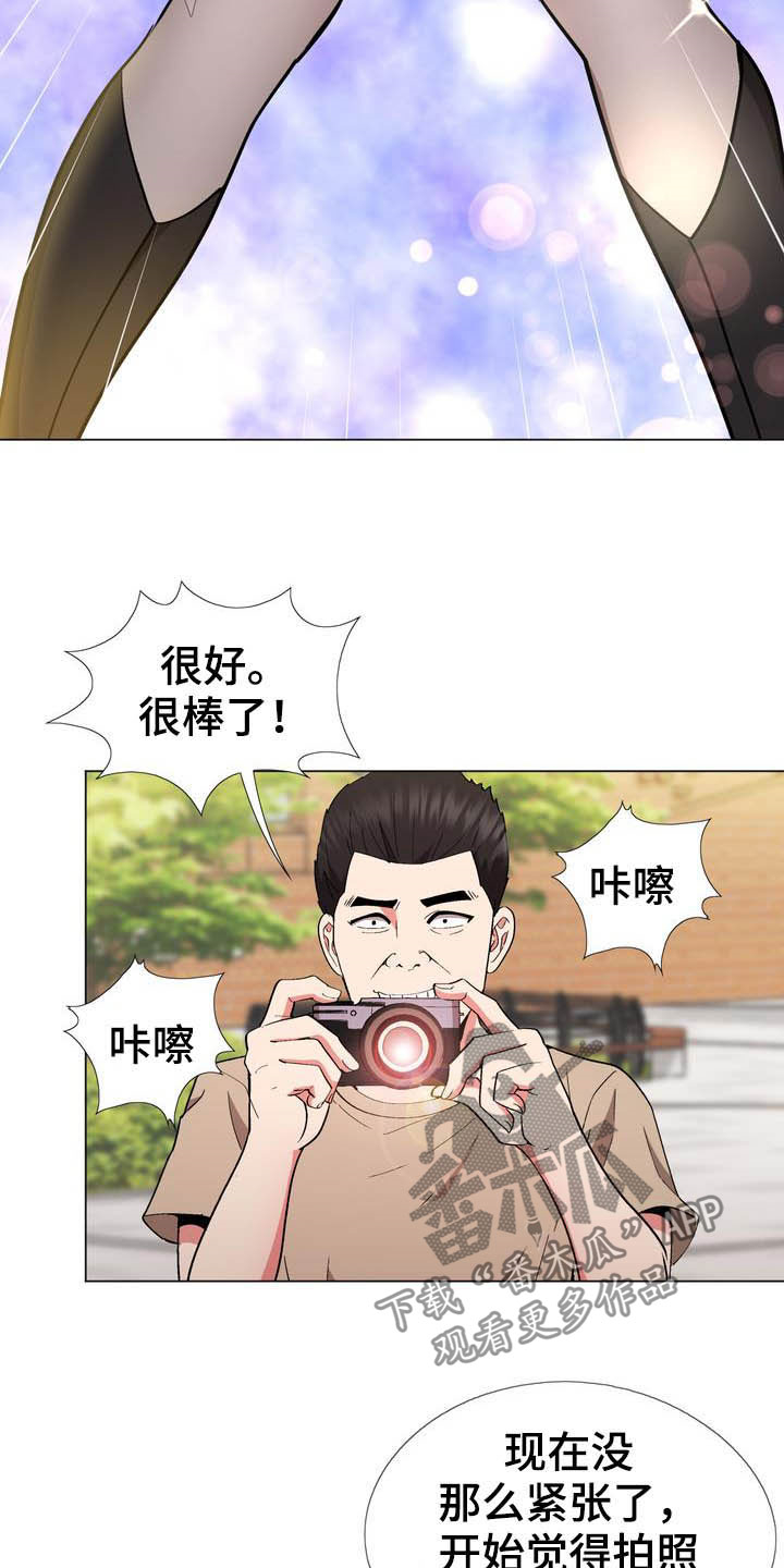 扮演游戏视频漫画,第17章：动漫节1图